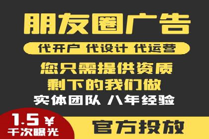 深度剖析：百度竞价推广代运营在某电商平台的成功实践